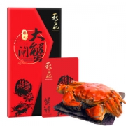 秋正肥 阳澄湖大闸蟹礼券 公4两母3两 4对共8只
