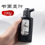 英雄 书法墨汁 100g/瓶 3.8元包邮（需用券）