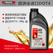 20点开始： FERODO 菲罗多 DOT4刹车油/制动液 500g