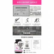 新西兰 SA深海鱼胶原蛋白肽软胶囊 60粒*2件 防脱发美白抗衰老