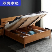 双虎家私 北欧风格全实木床1.5米现代简约白蜡木双人床1.8米19N2
