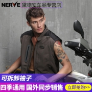 NERVE 防摔赛车拉力服 骑行服  袖子可拆卸