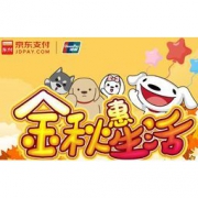 移动端：京东支付 每日超市支付优惠