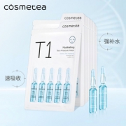 cosmetea安瓶急救玻尿酸面膜30片 券后￥99
