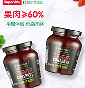 4.9分 果肉≥60% 340gx4瓶！爱尔兰 supervalu 草莓果酱