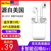 ￥19.9 蓝牙耳机一对真无线迷你入耳式