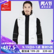 神价格 地球科学家 男 鹅绒马甲+保暖软壳 二合一