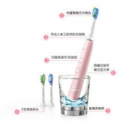 历史低价： PHILIPS 飞利浦 钻石亮白智能系列 HX9901/33 声波震动牙刷