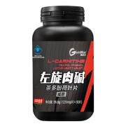 汤臣倍健 R左旋肉碱茶多酚荷叶片*30片 9.9元包邮