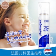 年销量过亿支 法国原产 Gifrer 主打款生理海盐水鼻喷雾 100ml