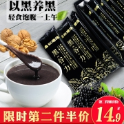 ￥7.9 金粉善缘 黑芝麻核桃黑豆燕麦25g*18
