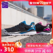 必迈 Mile 42K Pro 42公里 新鸳鸯配色 男女轻量专业跑步鞋 多密度缓震支撑