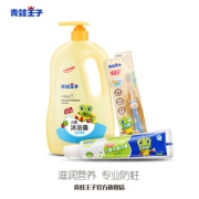 【青蛙王子】儿童沐浴乳家庭套装3