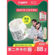 松达 婴儿山茶油霜