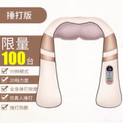 金凯瑞 肩颈按摩器 全身可用 可热敷