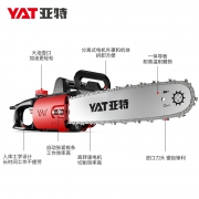 YAT 亚特 电锯 升级款 16寸 1400W 标配  券后149元