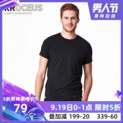 清仓1.2折 地球科学家 美丽奴羊毛混纺 男吸湿除臭速干T恤