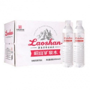 崂山 饮用天然矿泉水 600ml*24瓶 *3件