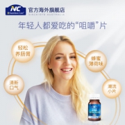 澳洲进口 NC 蜂蜜养胃咀嚼片 60片