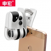 申宏 迷你手机显微镜 60倍电池款  券后9.9元