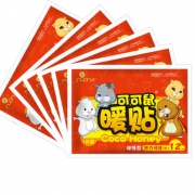 Inuan艾暖 自发热 暖宝宝贴 20片