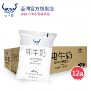 圣湖 青海特产纯牛奶 200g*12袋 24.9元包邮（需用券）