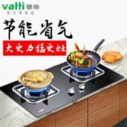 华帝 i10039B 台嵌两用燃气灶 1级能效