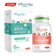 汤臣倍健 天然博士 益生菌10袋+樱桃VC30粒 19.9元包邮