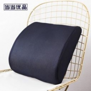 当当优品 记忆棉靠垫 34*35*12cm