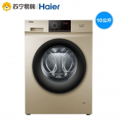 海尔（Haier） EG100B209G 变频滚筒洗衣机 10KG 1999元
