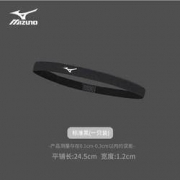 13日10点： Mizuno 美津浓 MRB-ZTD-21 运动窄发带