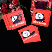 拓图 接亲塞门红包 15只混装 5.8元包邮（需用券）