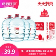 大桶装，峨眉钰泉 低钠淡矿泉水整箱4.8L*4 8.7折 ￥34.9