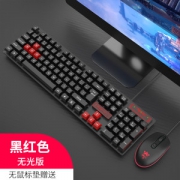 都市方圆  有线键盘鼠标套装