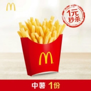 10点开始： McDonald's 麦当劳 薯条（中） 1份