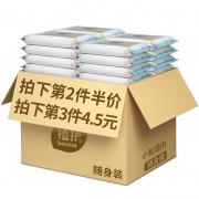 植护 婴儿湿巾 10包*10抽 3.9元包邮（需用券）
