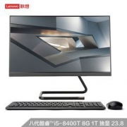 限地区：Lenovo 联想 ideacentre AIO 520 23.8英寸一体机（I5-8400T、8G、1TB、R530 2G独显）