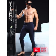 南极人 男士加绒保暖秋裤 含羊毛