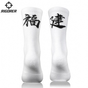 准者 省份袜子