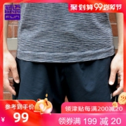 必迈 旗舰专业级 1.5寸 男女 跑步短裤 无缝热提和工艺+激光裁剪