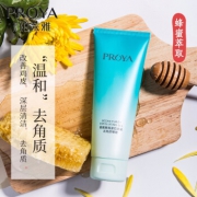 PROYA 珀莱雅 海漾芯清盈去角质啫喱 120g 19元包邮（需用券）