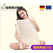 玺堡 泰国进口乳胶枕 90%+乳胶含量