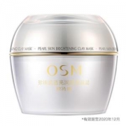 OSM 欧诗漫 珍珠肌透亮润颜面膜泥100g+赠按摩润体乳180ml