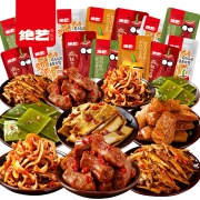 ￥9.9 绝艺零食大礼包 20包