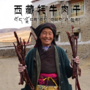 西藏特产 礼云阁 手撕风干牦牛肉干 500g