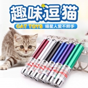 碧净 猫玩具套装 6件套  券后6.9元