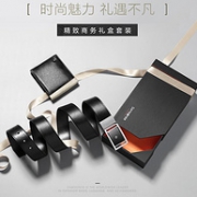 PLUS会员专享、5折：Samsonite/新秀丽 男士钱夹+皮带套装