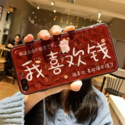 X-IT iPhone/oppo/vivo/华为钻石纹手机壳
