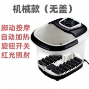 好福气 JM-806A 按摩加热足浴盆