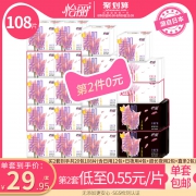 ￥19.9 怡丽姨妈巾54片日夜组合